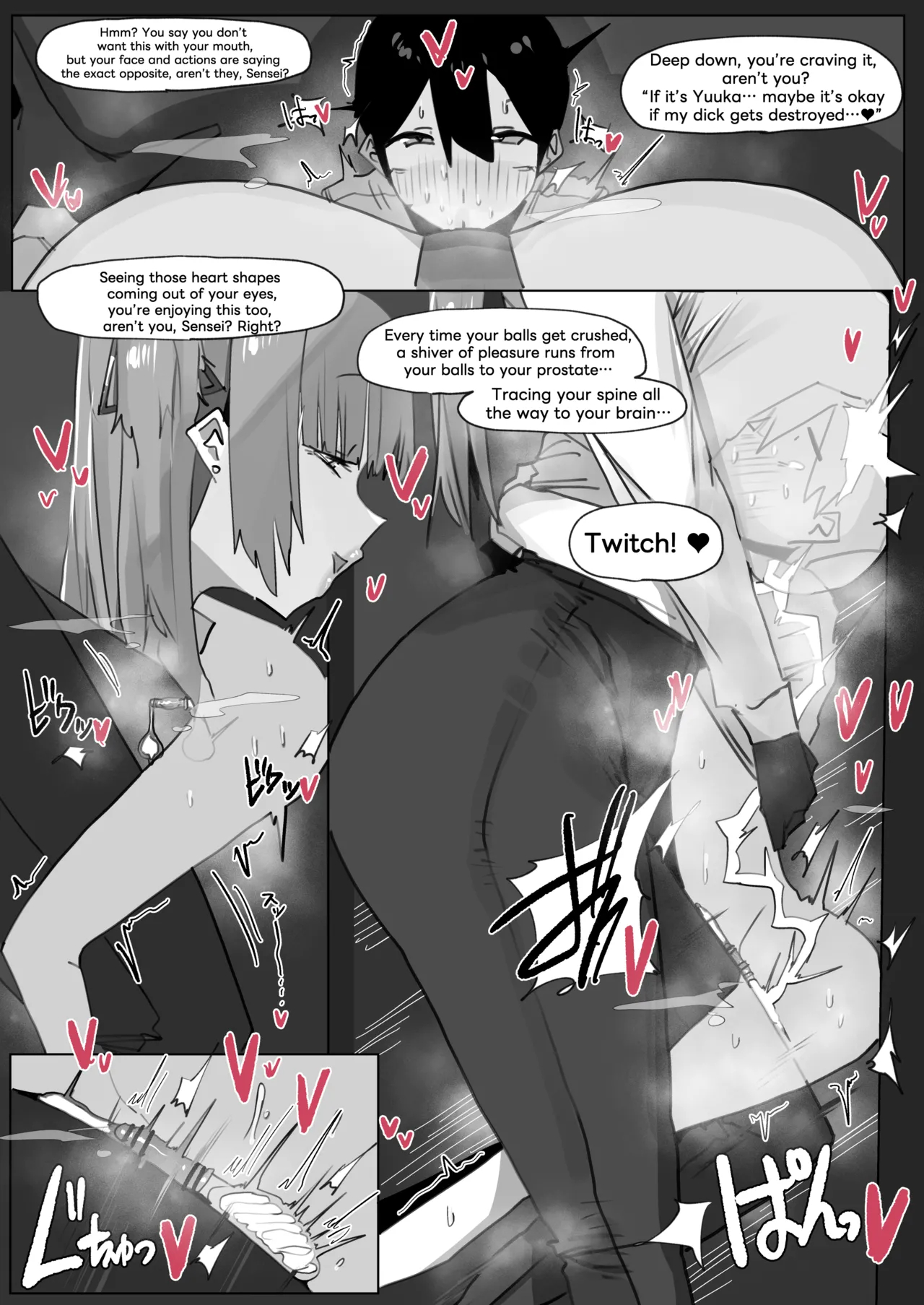 260713 Yuuka page 21