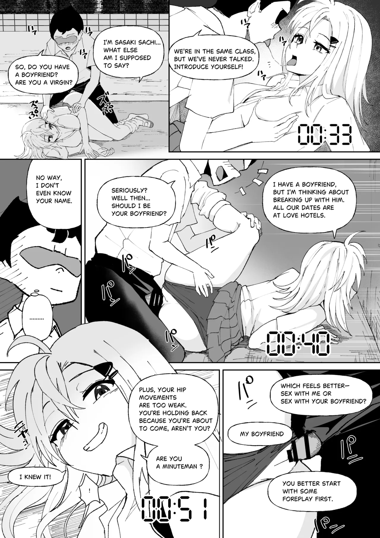 3分間サイ●●2 page 13
