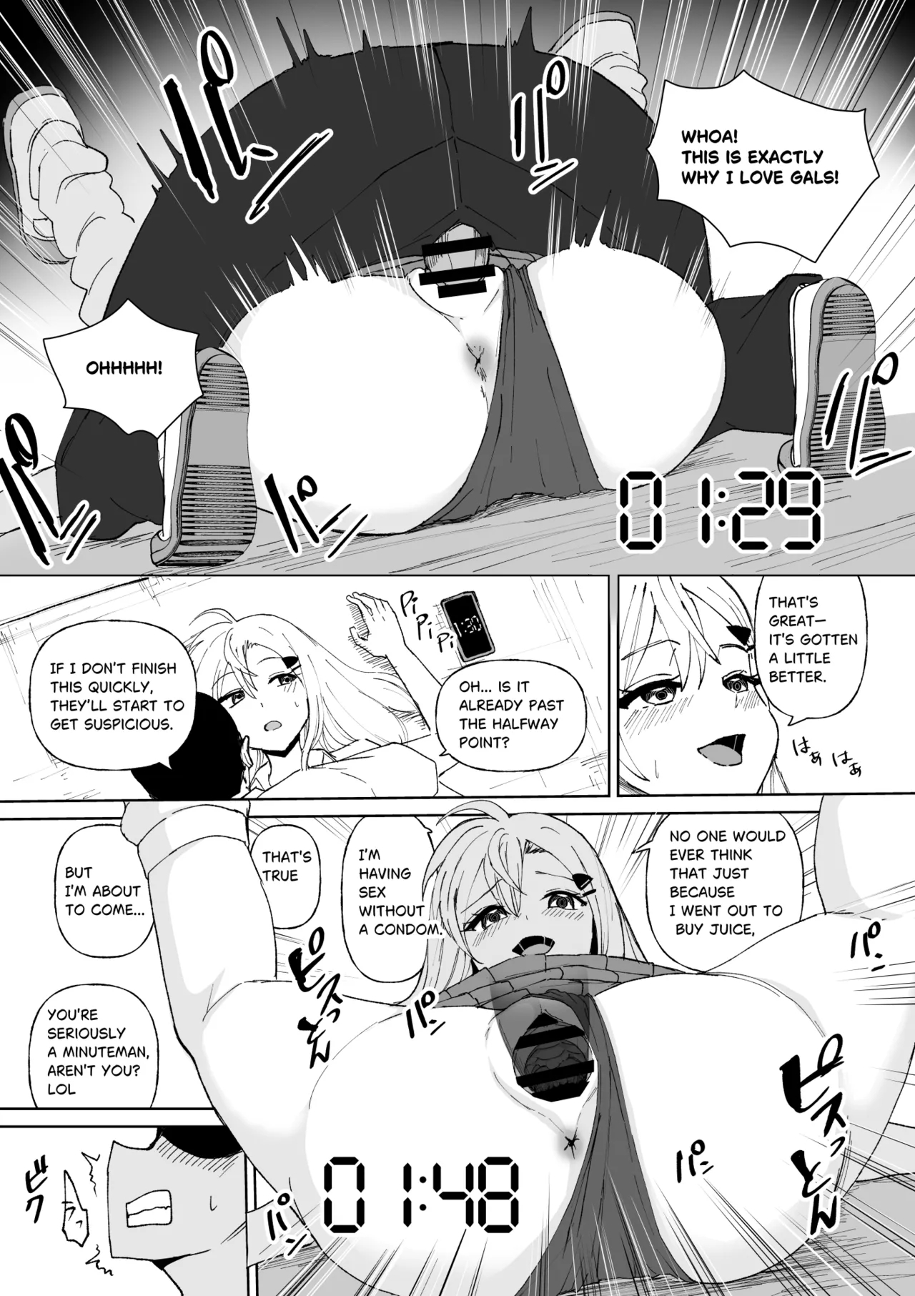 3分間サイ●●2 page 15