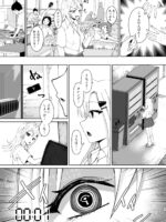 3分間サイ●●2 page 2