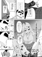 3分間サイ●●2 page 4