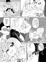 3分間サイ●●2 page 5