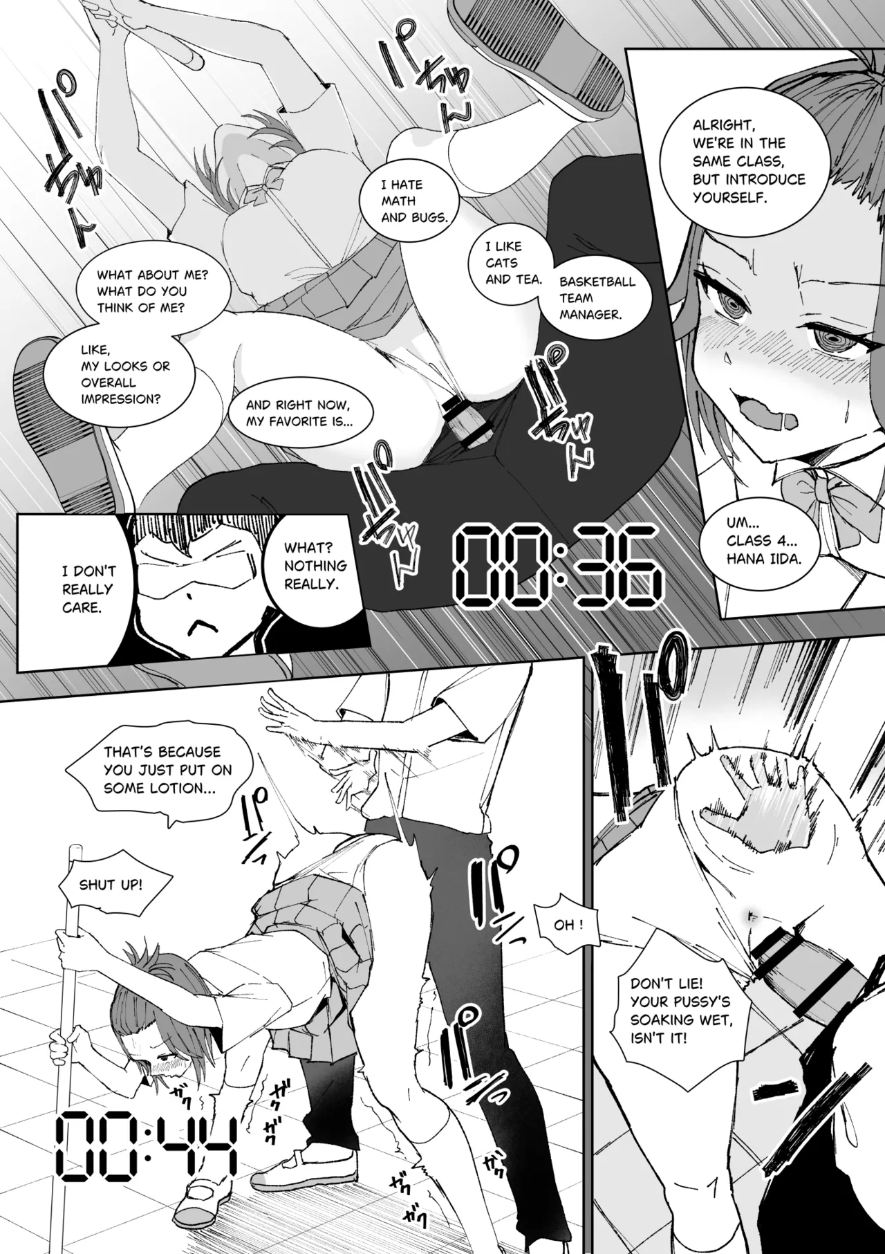 3分間サイ●●3 page 13