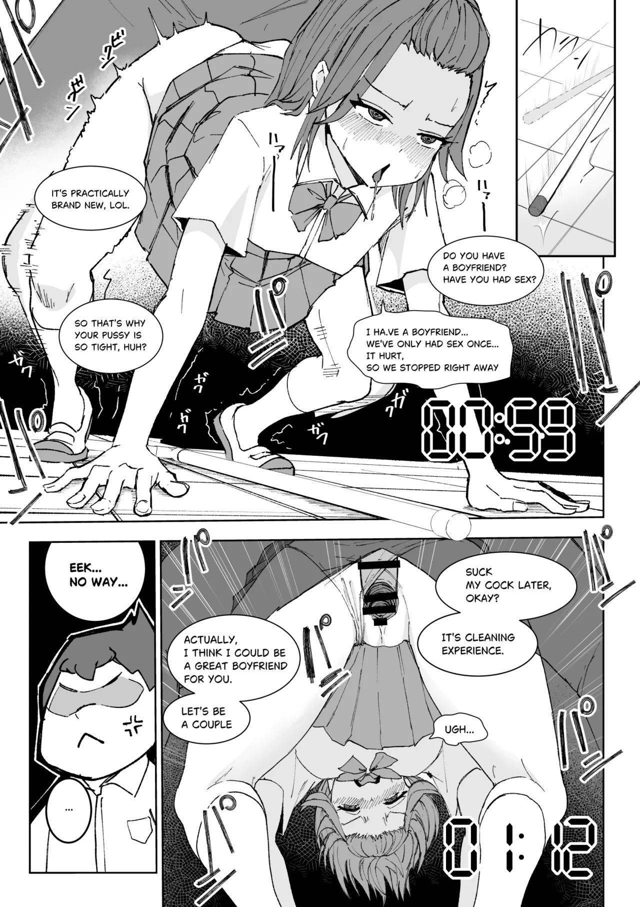 3分間サイ●●3 page 14