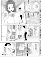 3分間サイ●●3 page 2