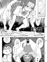 3分間サイ●●3 page 6