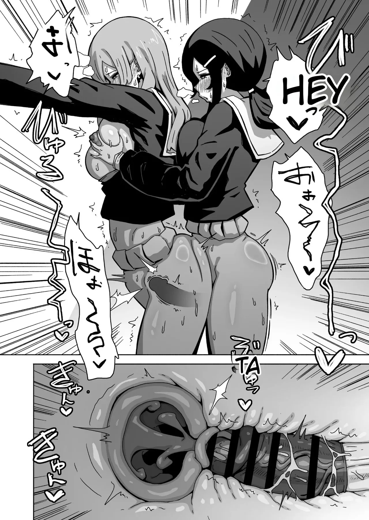 A Futanari Introvert Who Eventually Sets Up A Sex Room And Has Wild Sex With The Class Gals page 14
