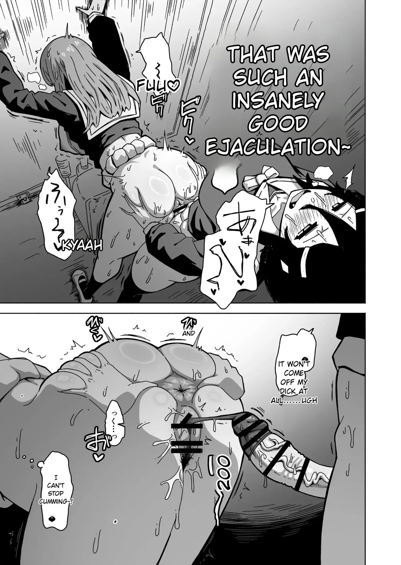 A Futanari Introvert Who Eventually Sets Up A Sex Room And Has Wild Sex With The Class Gals page 15