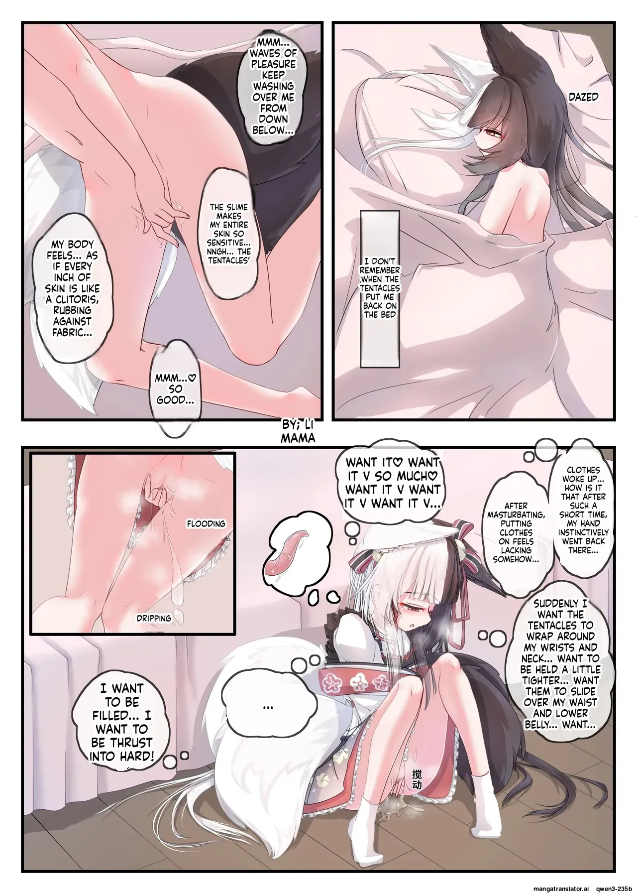 A Happy Life With Arisumana And Tentacles! page 8