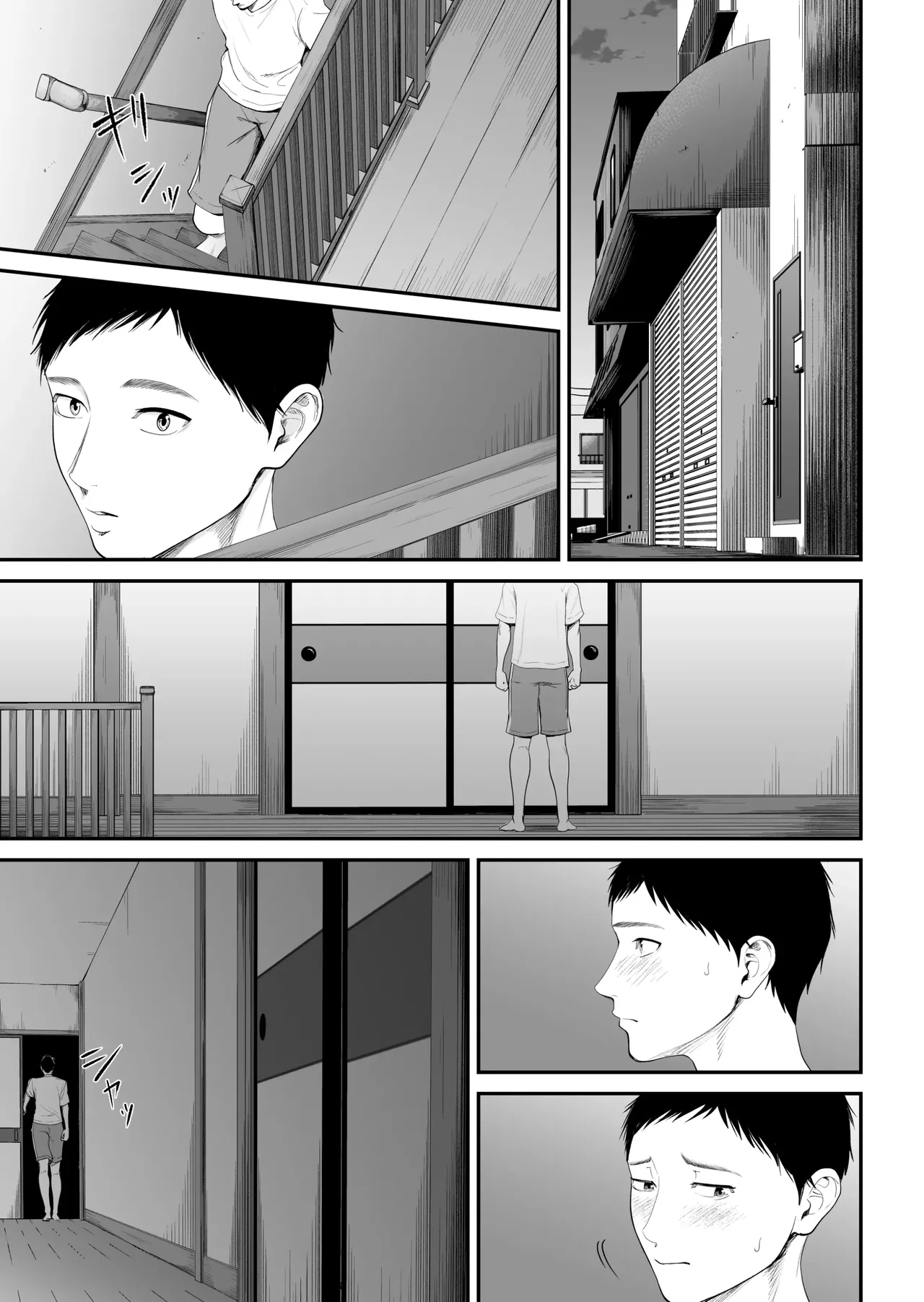 A Mother's Love ~tonight I Become One With The Mom I Love~ Part 2 page 10