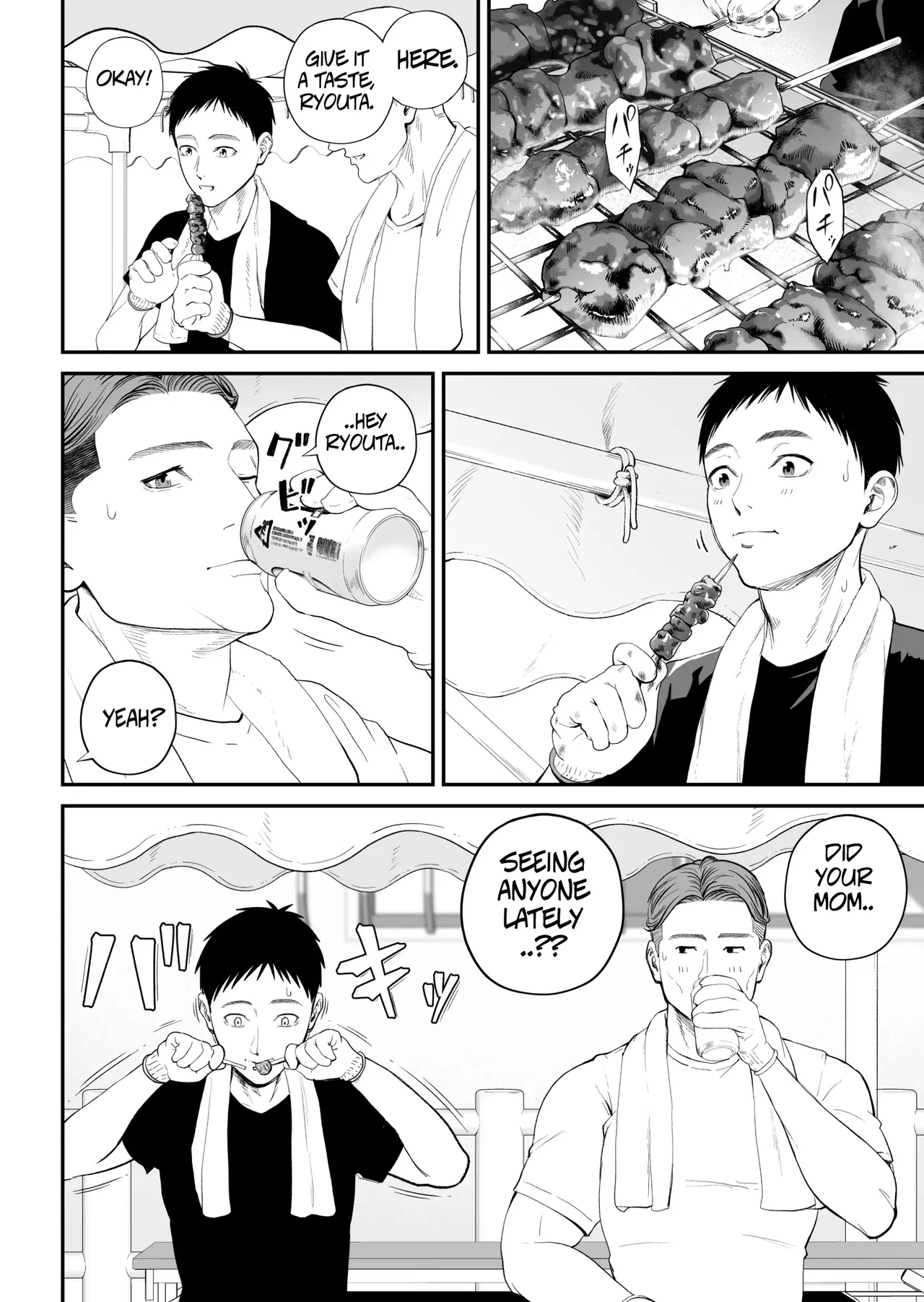A Mother's Love ~tonight I Become One With The Mom I Love~ Part 2 page 17