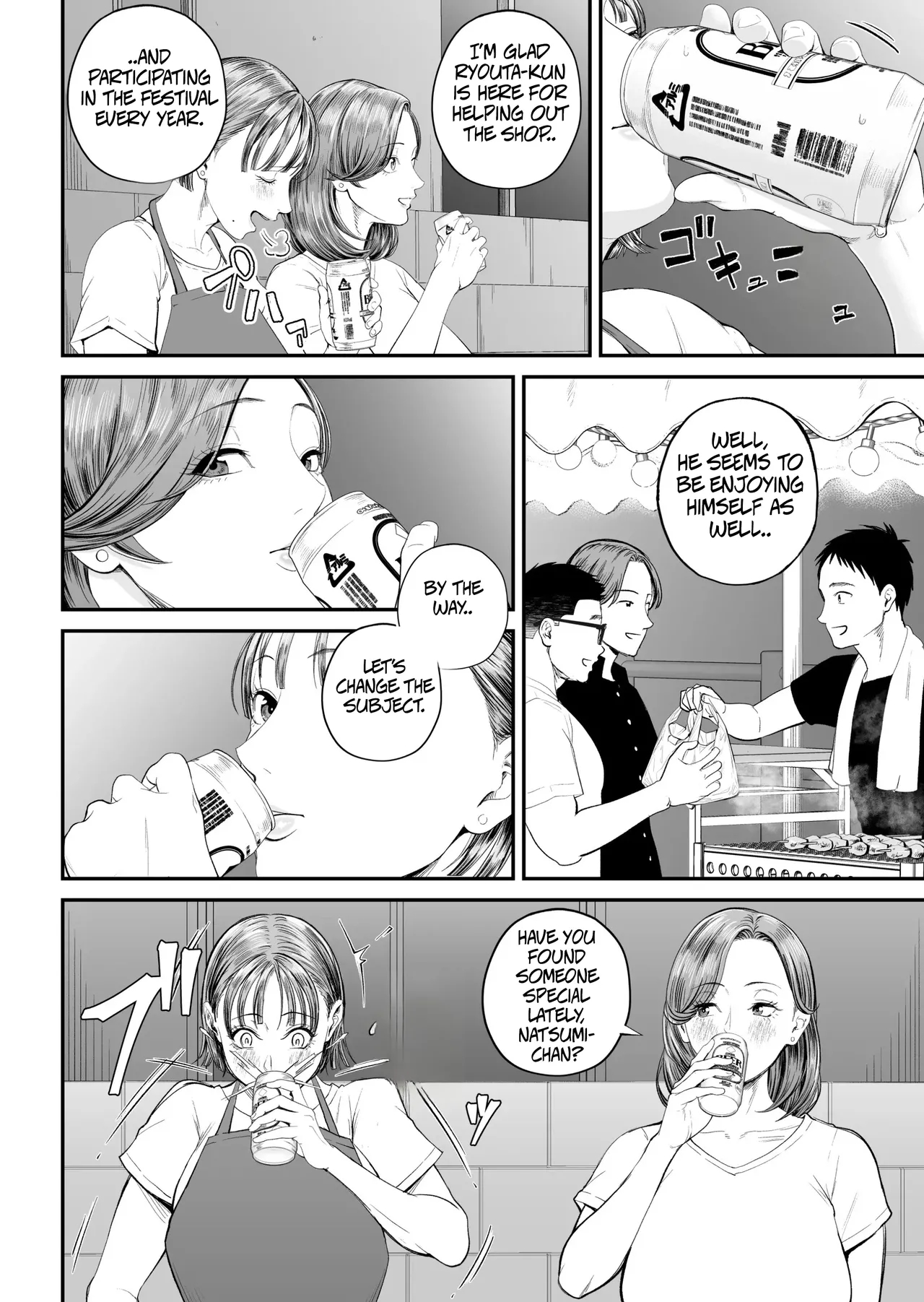 A Mother's Love ~tonight I Become One With The Mom I Love~ Part 2 page 21