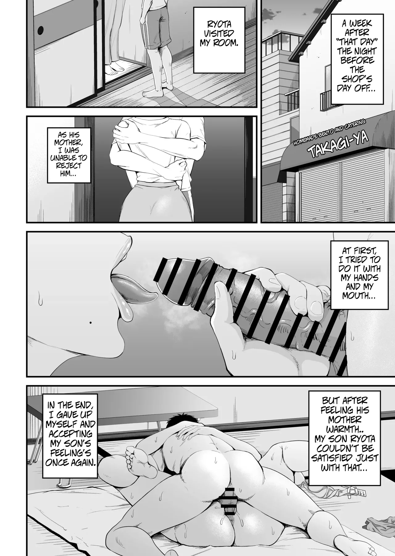 A Mother's Love ~tonight I Become One With The Mom I Love~ Part 2 page 5