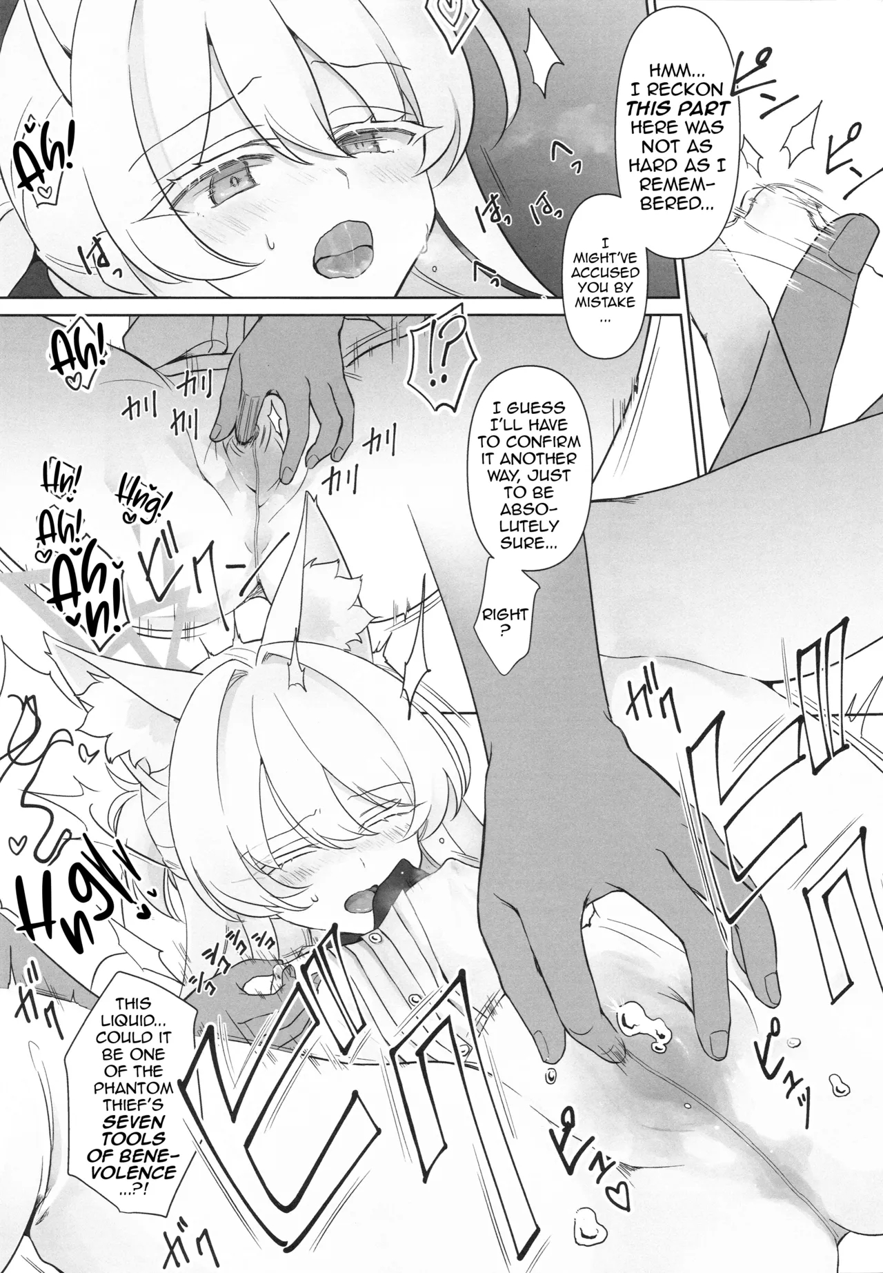A Phantom Thief’s True Face page 12
