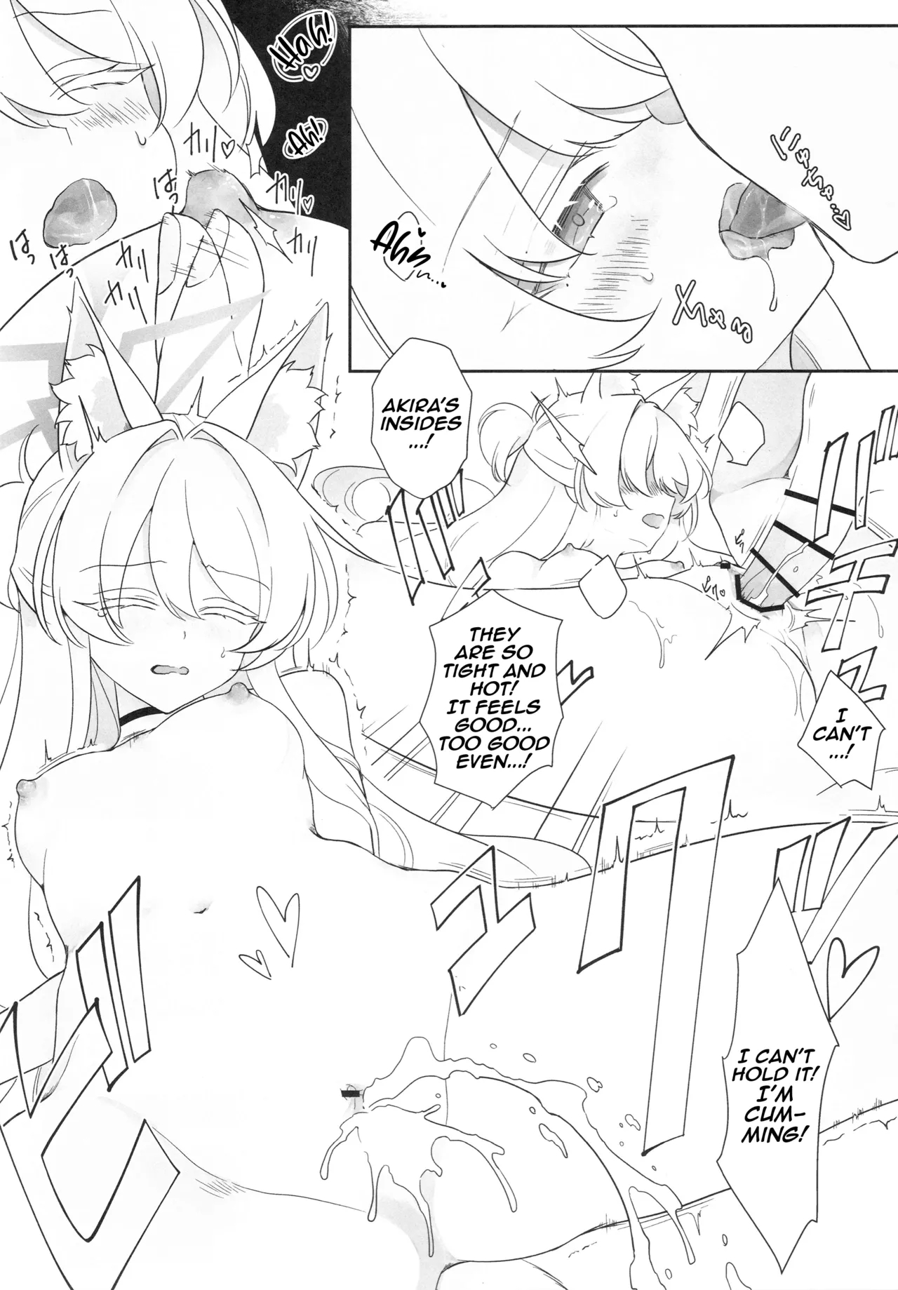 A Phantom Thief’s True Face page 17