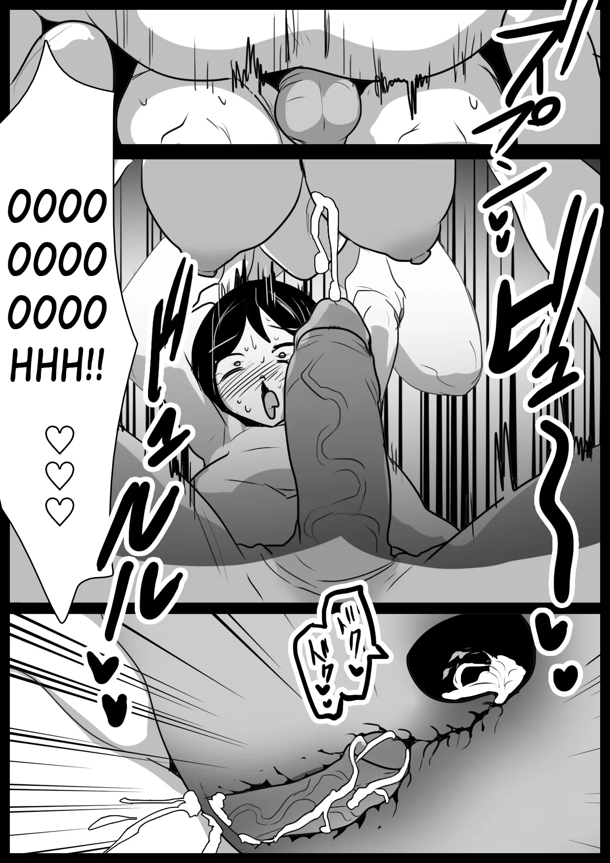 A Story About Evil Succubi Adding Penises To Their Collection page 20