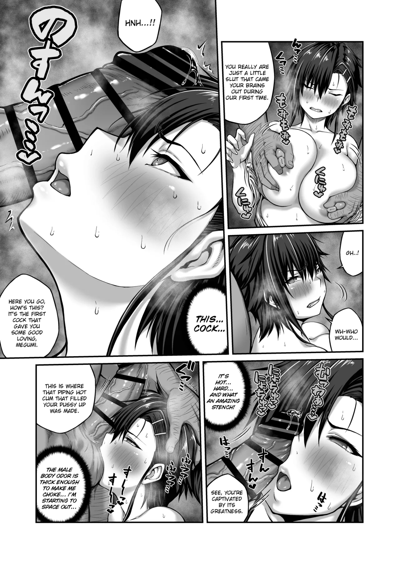 A Woman Can't Get Away After Being Targeted By This Horny Old Man - Fujitomo Megumi Edition Vol.2 =white Symphony= page 5