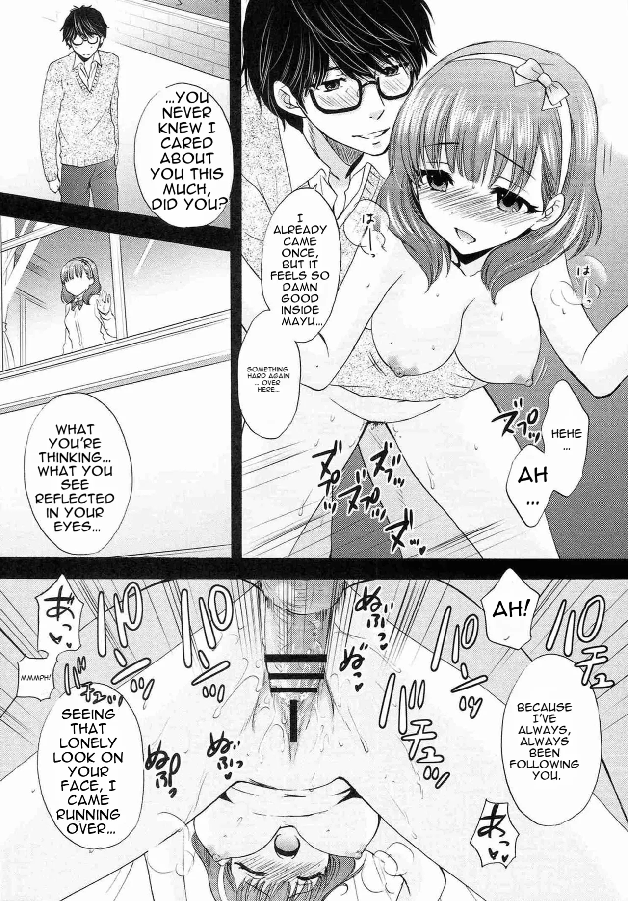 Aikurushii page 13