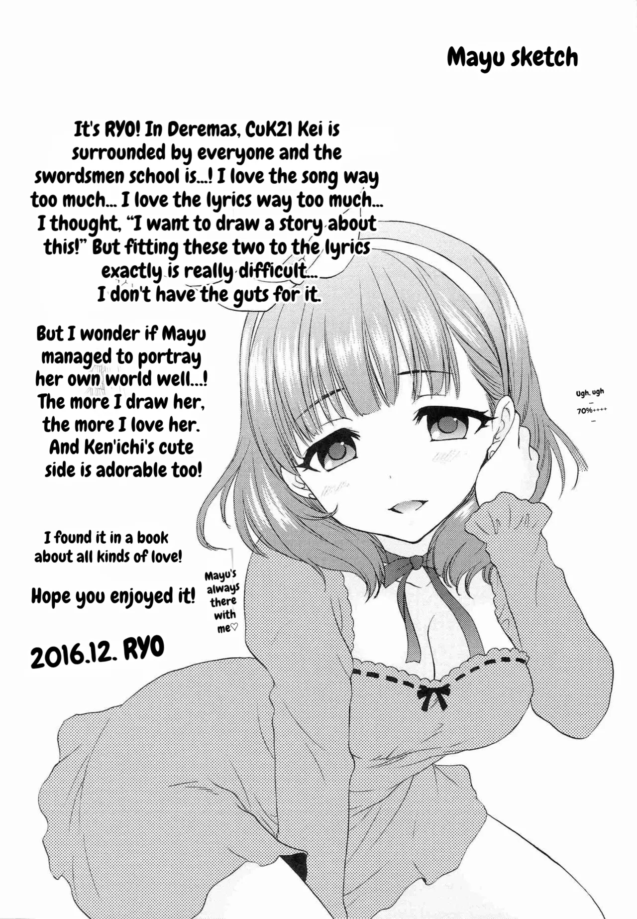 Aikurushii page 3
