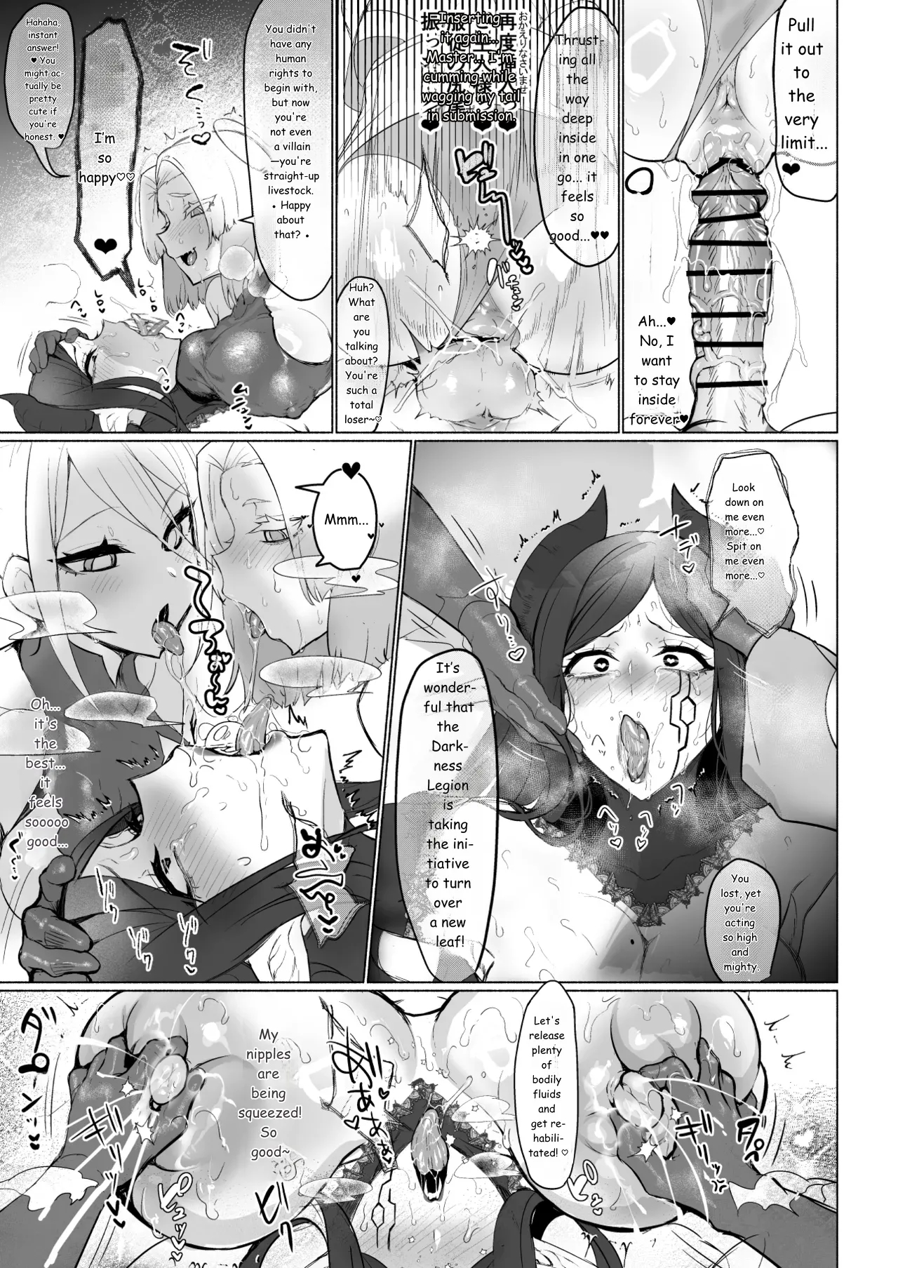 Aku No Onna Kanbu Seigi Ochi Villian Cattle page 25