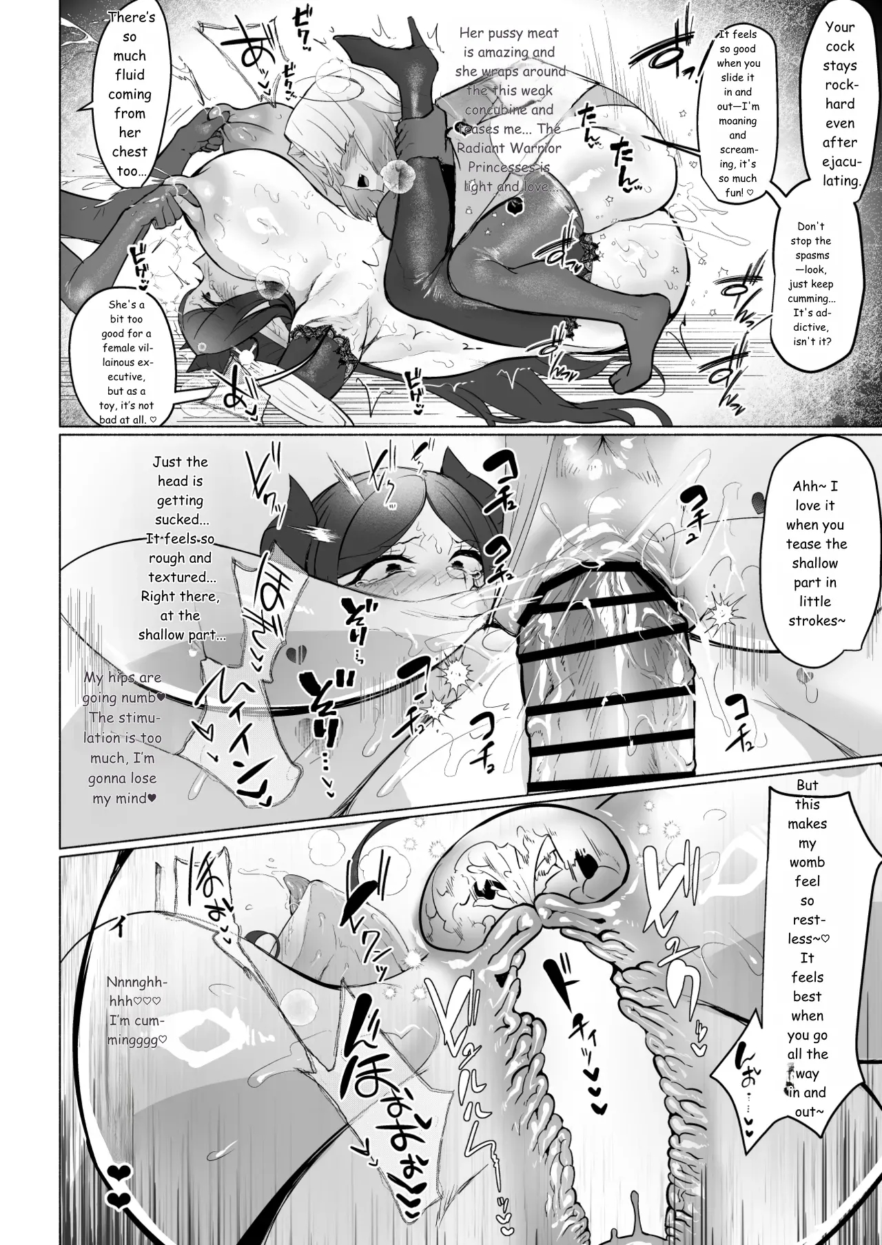 Aku No Onna Kanbu Seigi Ochi Villian Cattle page 26