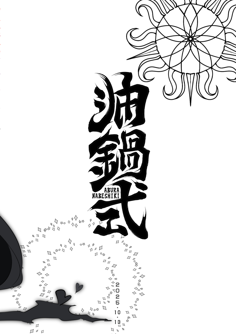 Aku No Onna Kanbu Seigi Ochi Villian Cattle page 40
