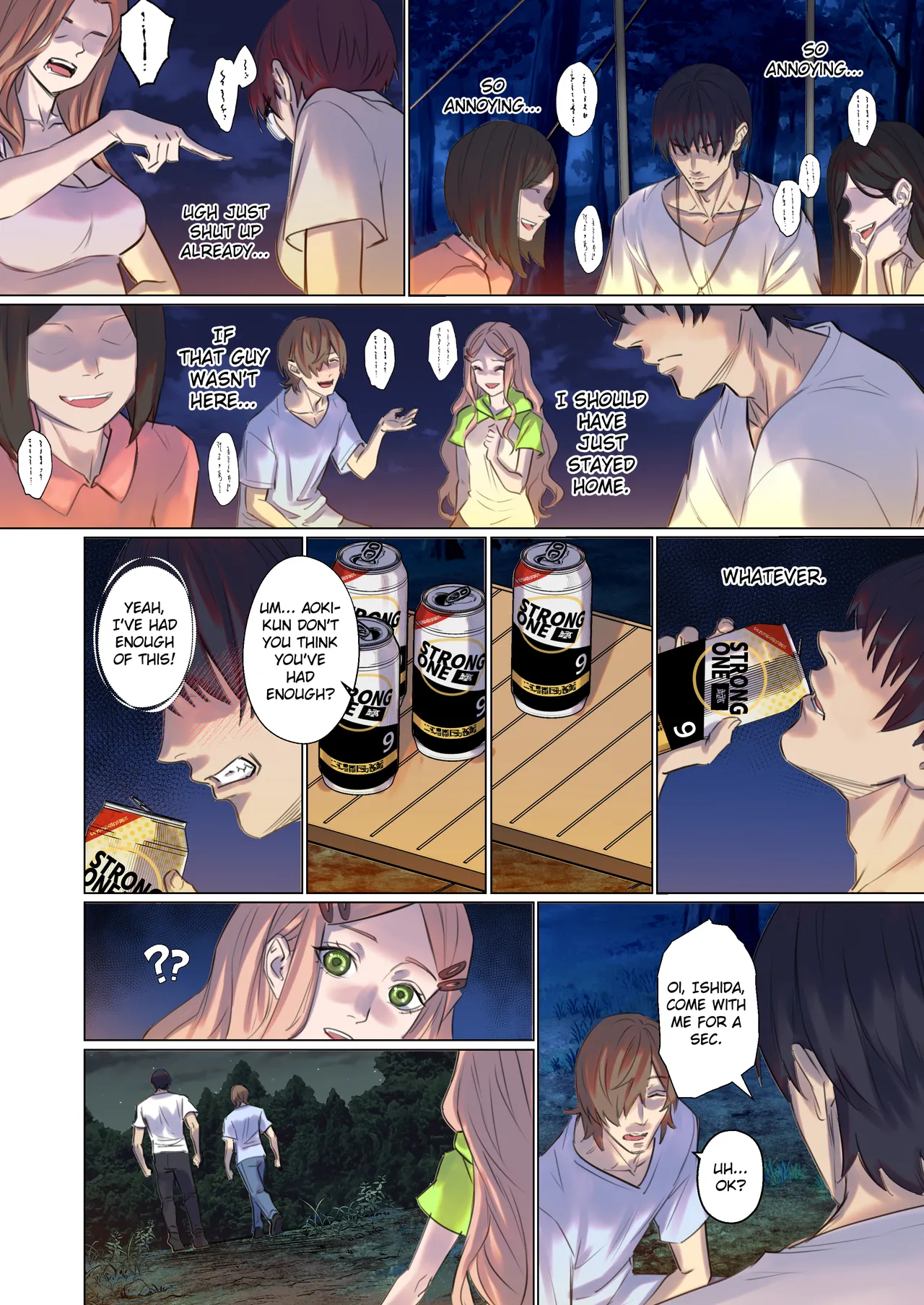 Alien Abduction Chapter 1 page 15