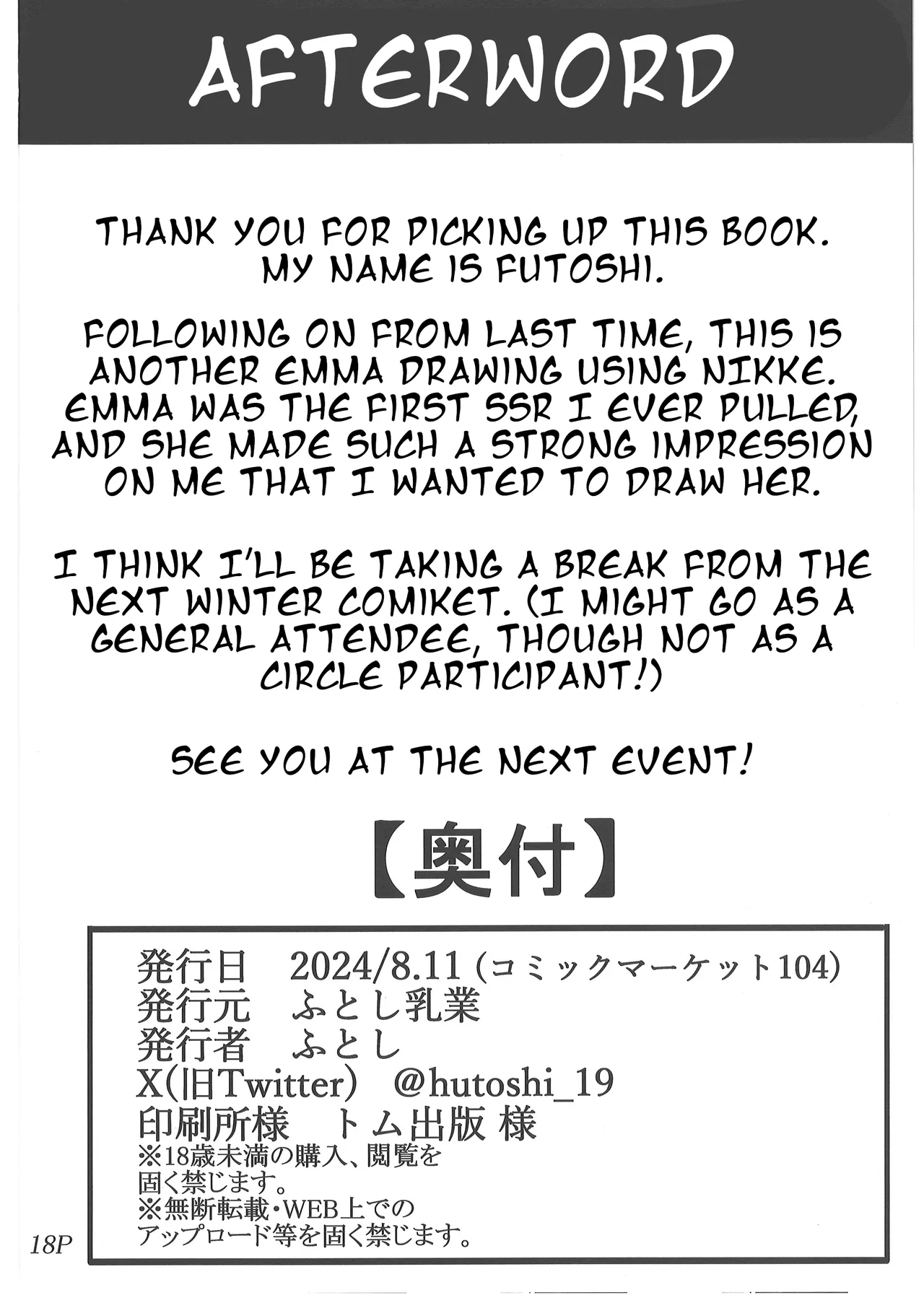 Ama Ema Therapy page 18