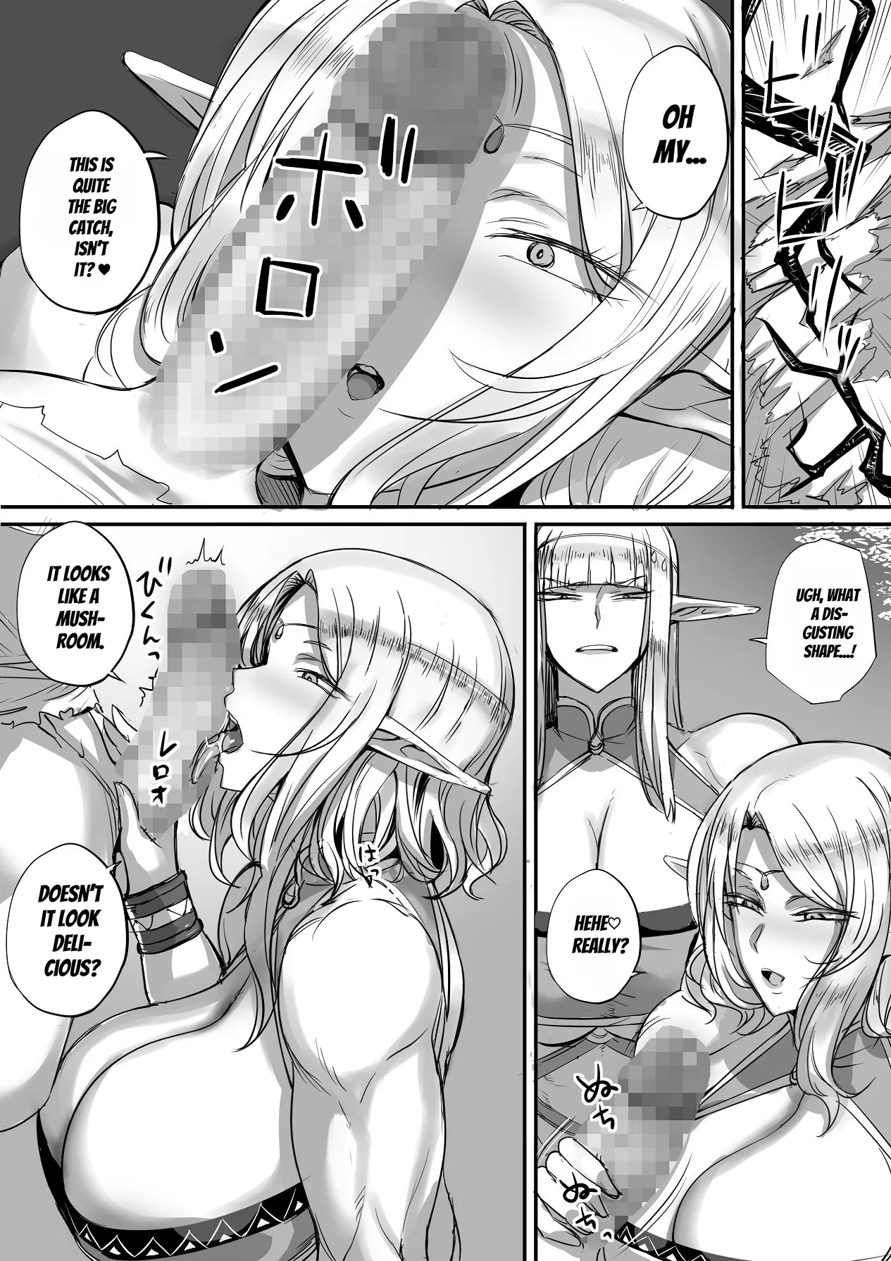 An Elf Completely Unlike What I Expected Appeared! page 11