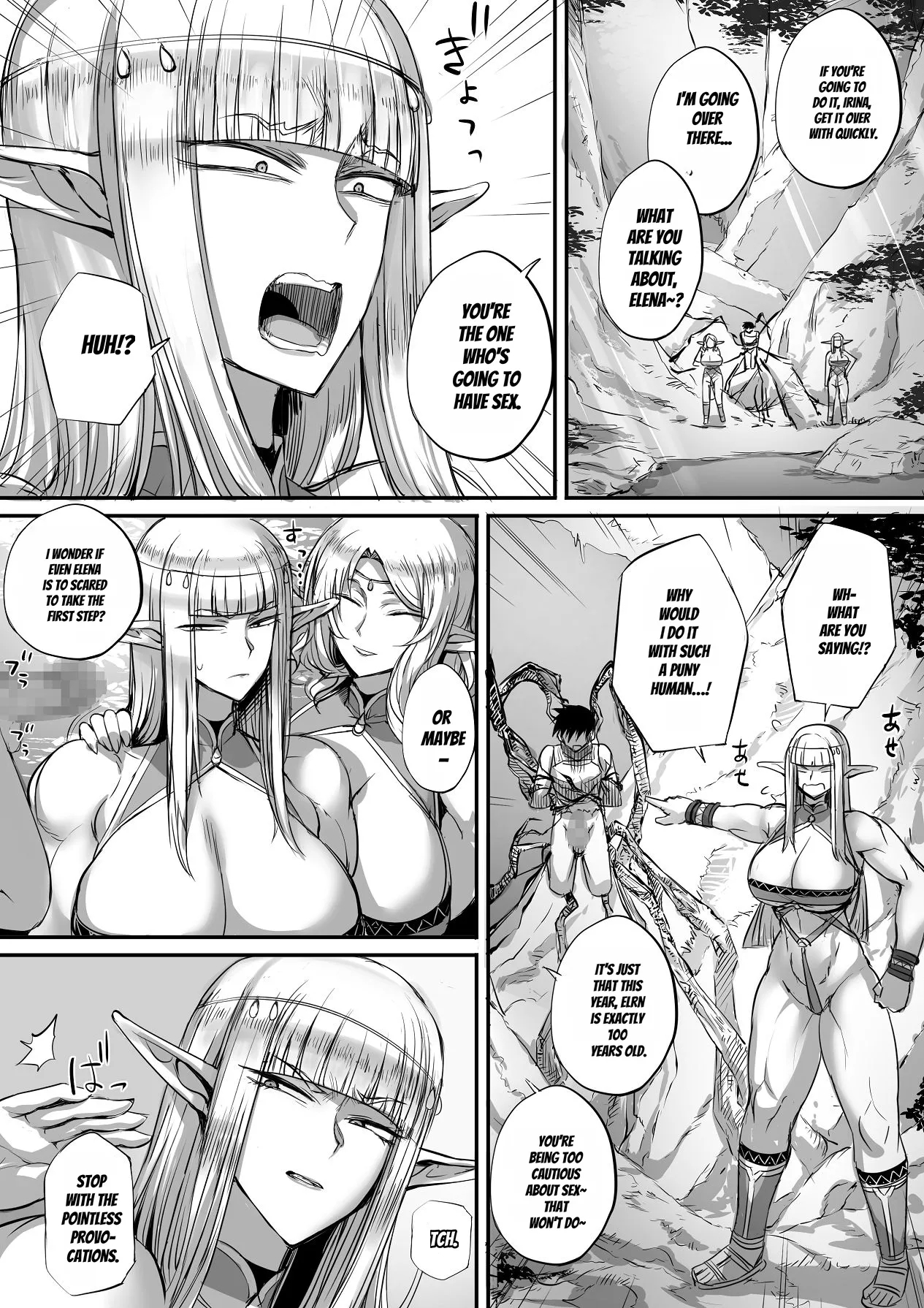 An Elf Completely Unlike What I Expected Appeared! page 18