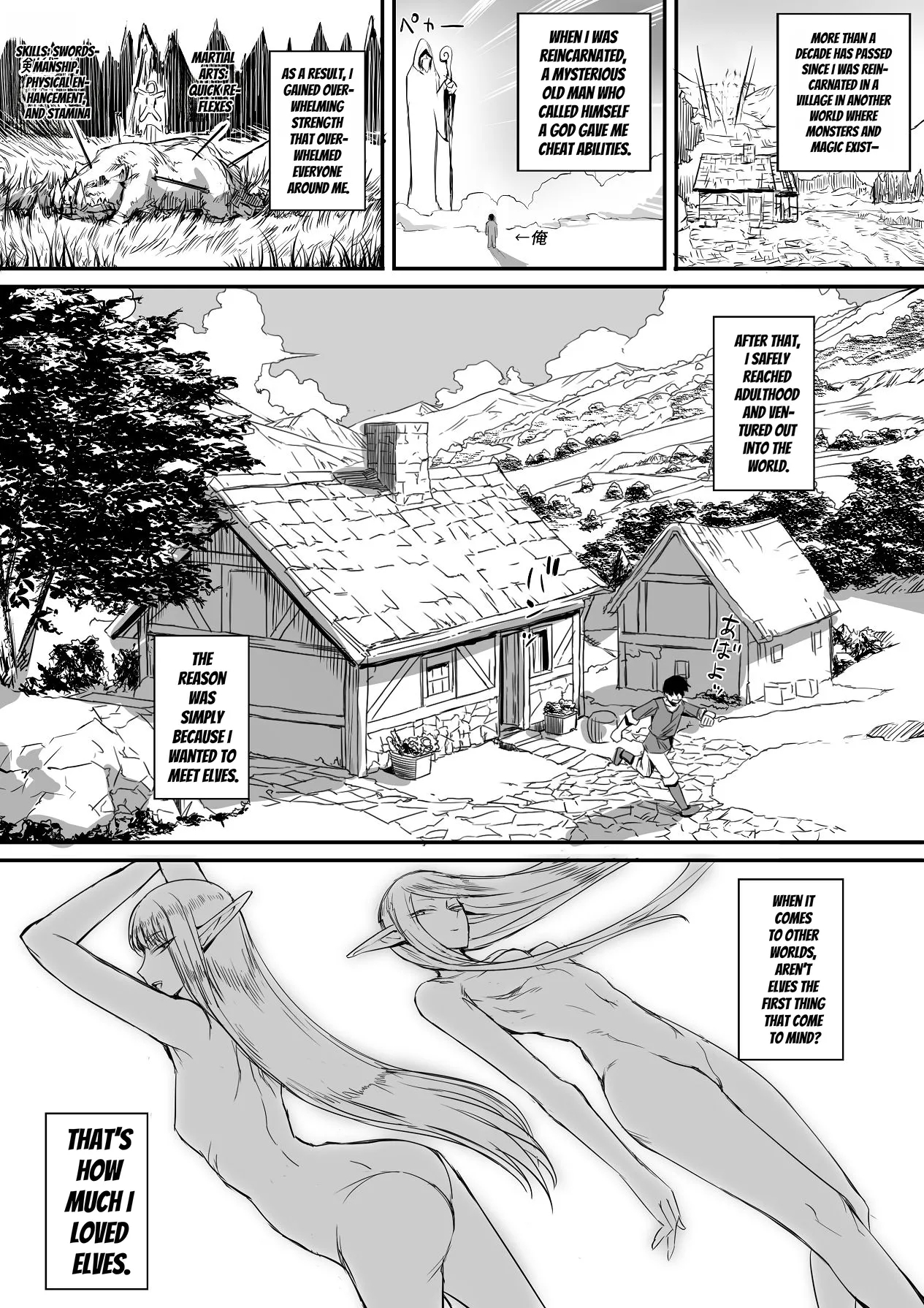 An Elf Completely Unlike What I Expected Appeared! page 3