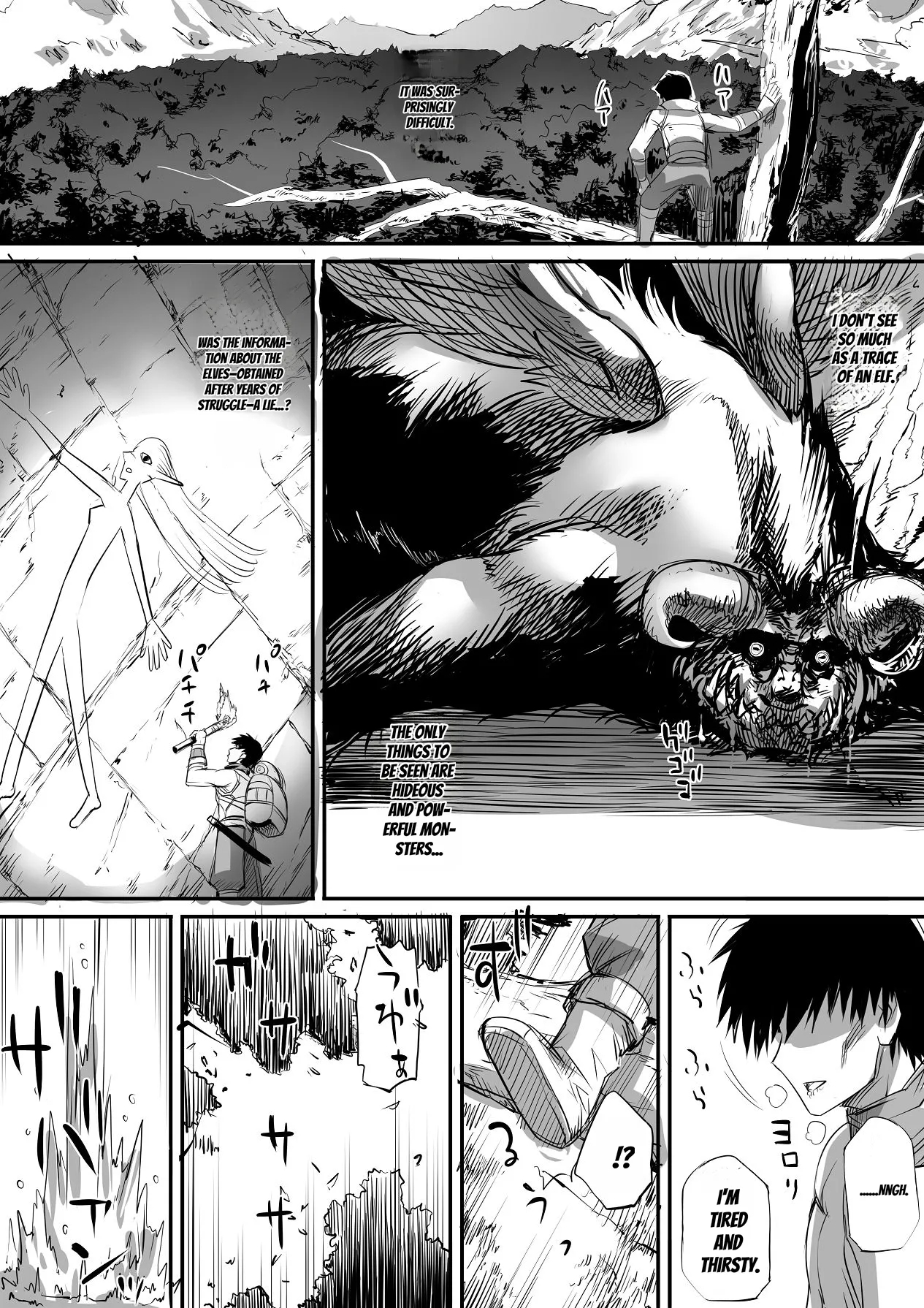 An Elf Completely Unlike What I Expected Appeared! page 6