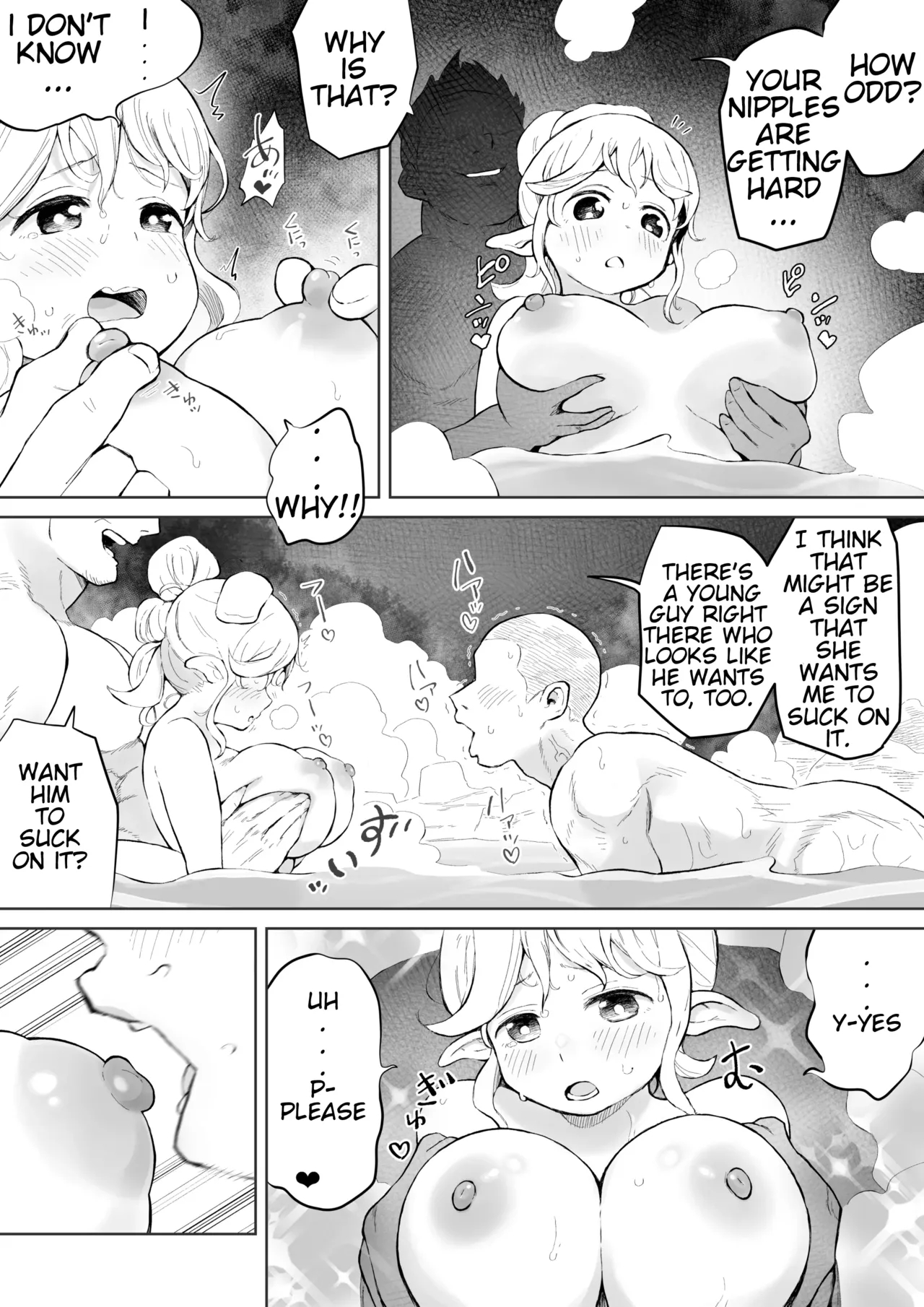 An Elf Who Doesn't Mind Mixed-gender Bathing page 6