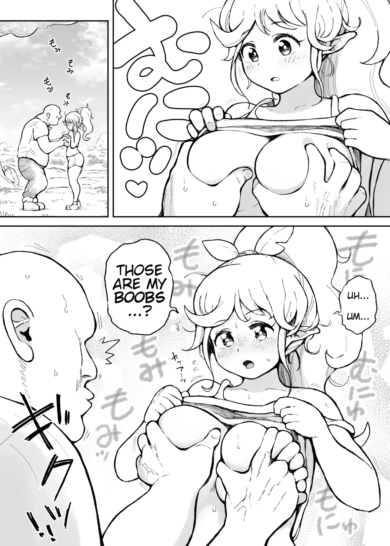 An Elf Who Wants To Break A Good Sweat page 3