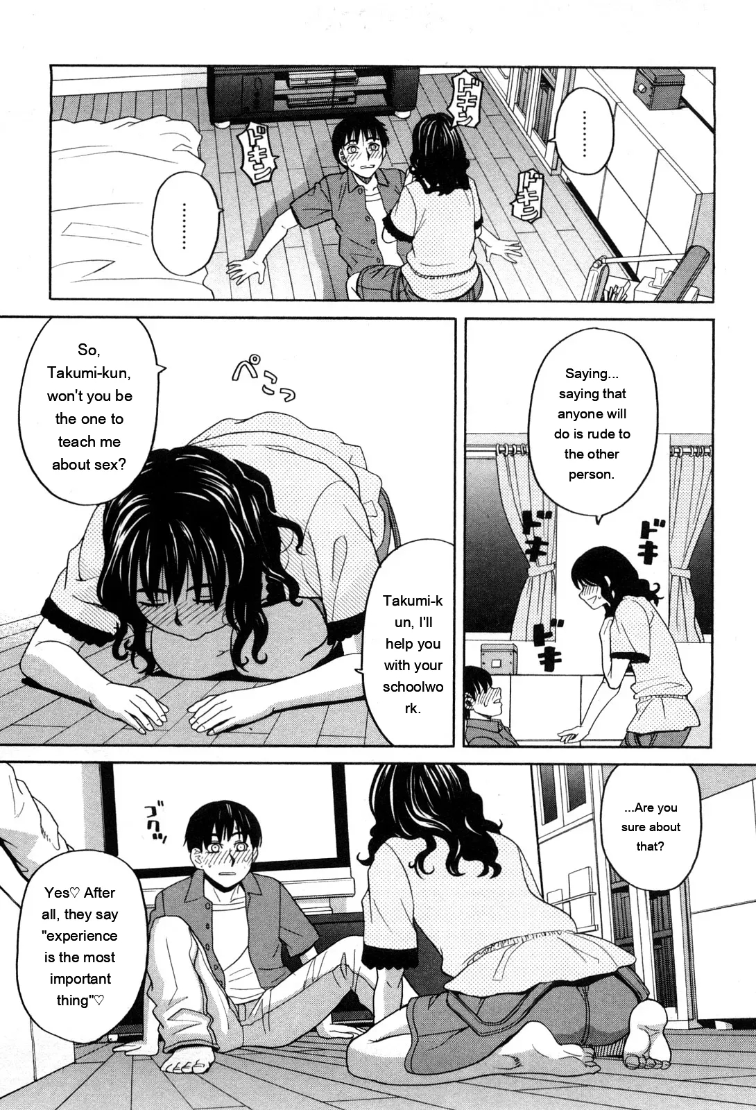 Ane Ana 1 page 102