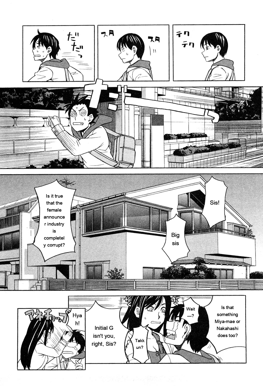Ane Ana 1 page 11