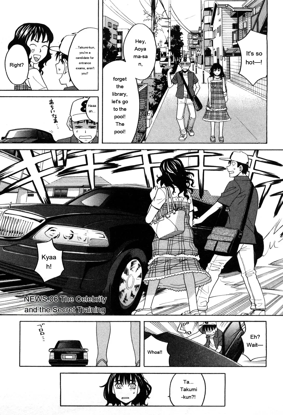 Ane Ana 1 page 112