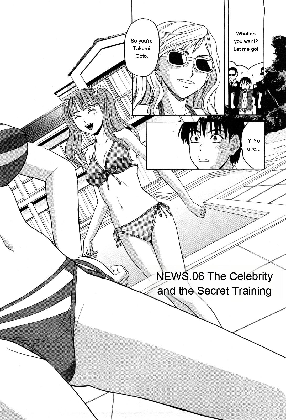 Ane Ana 1 page 113