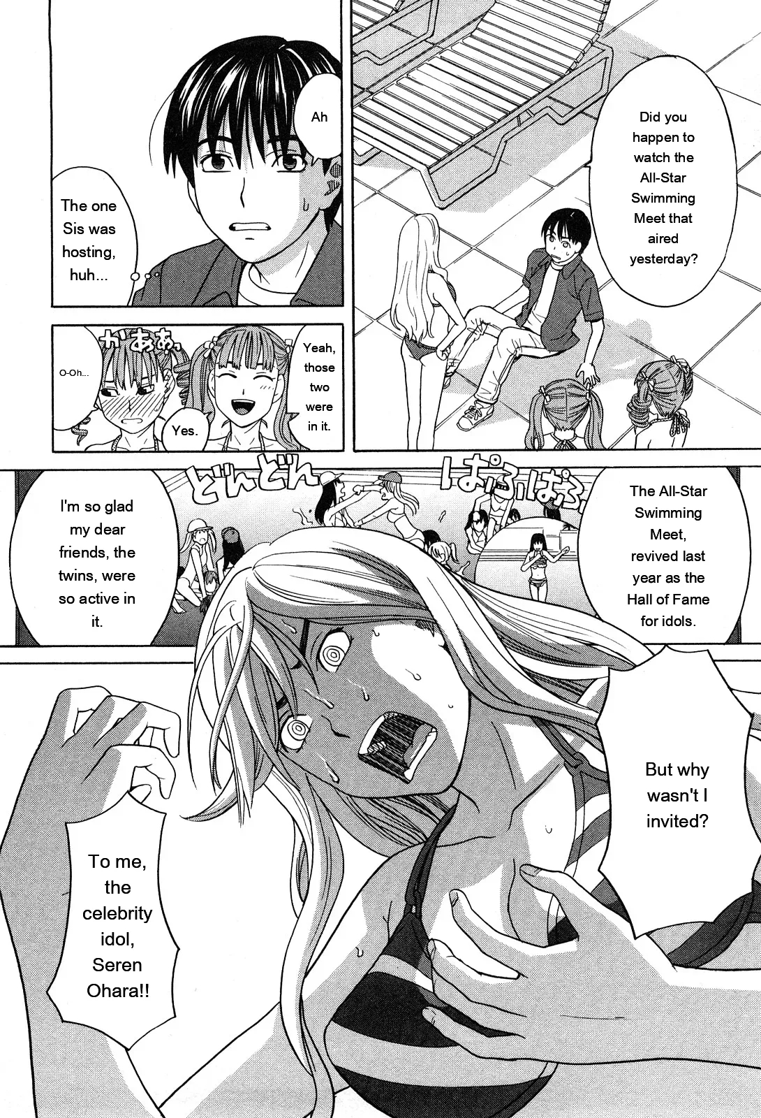 Ane Ana 1 page 115