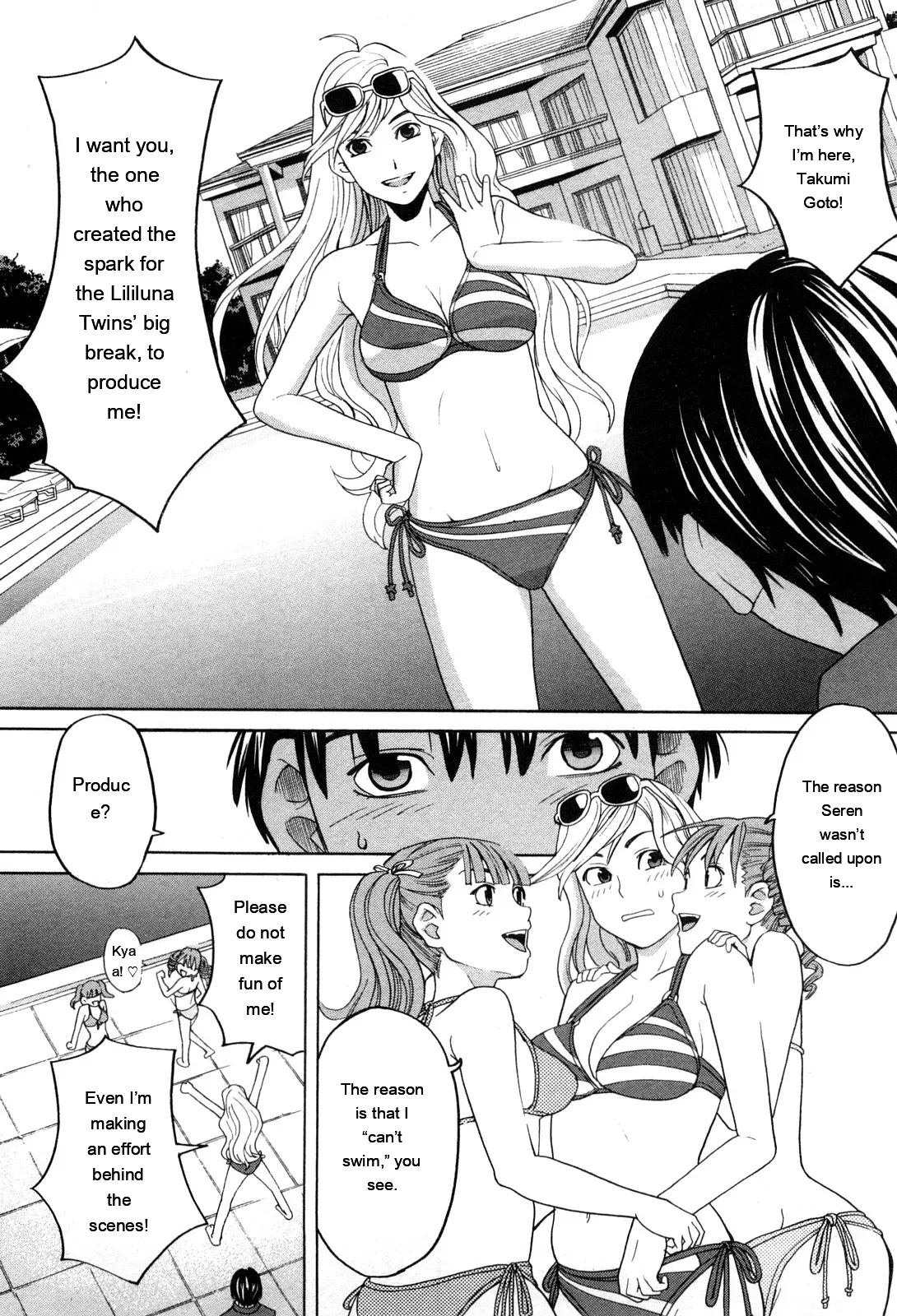 Ane Ana 1 page 116