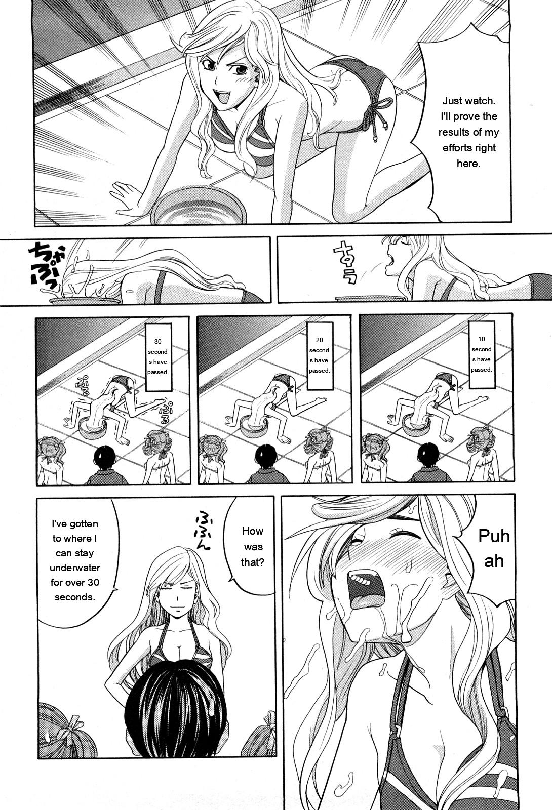 Ane Ana 1 page 117