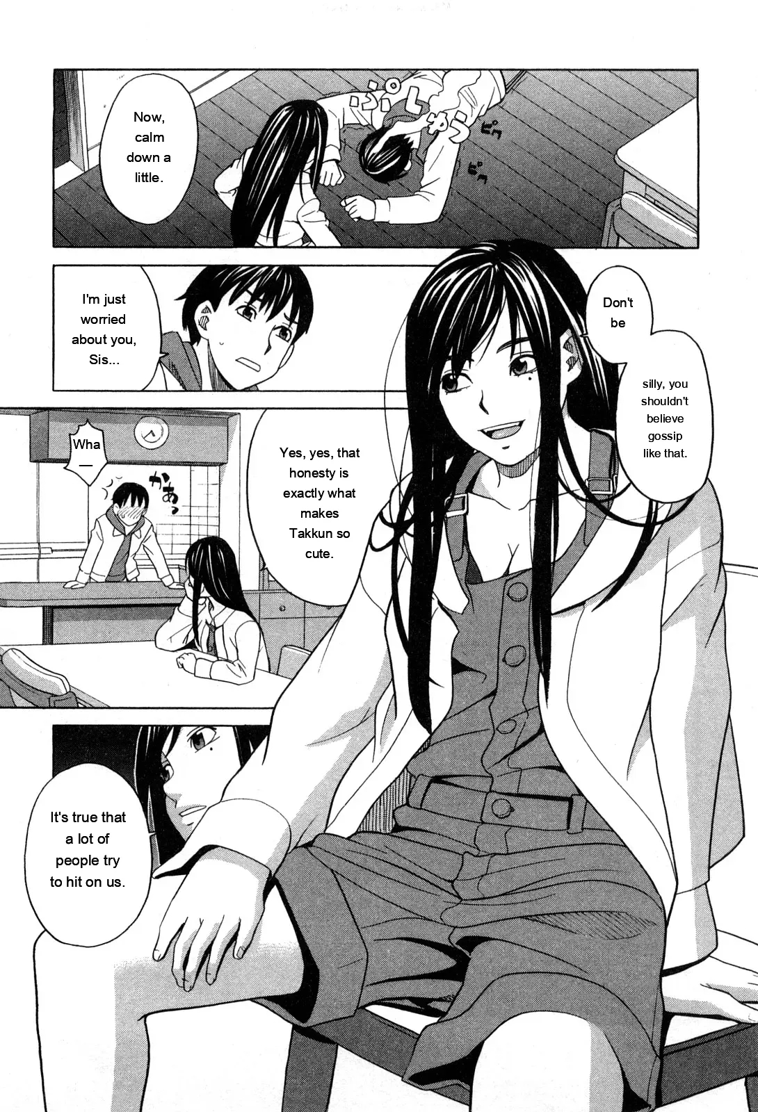 Ane Ana 1 page 12