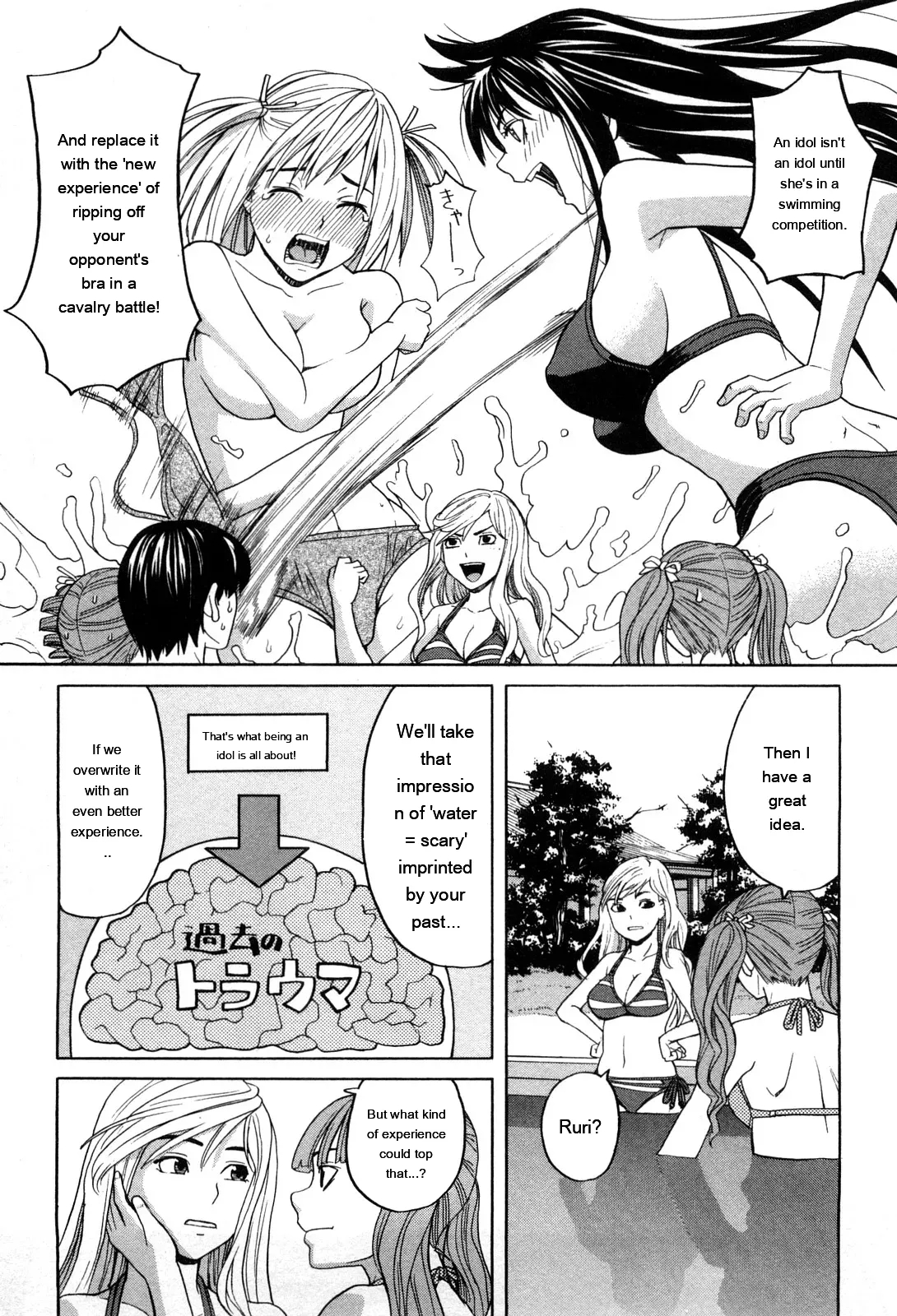 Ane Ana 1 page 120