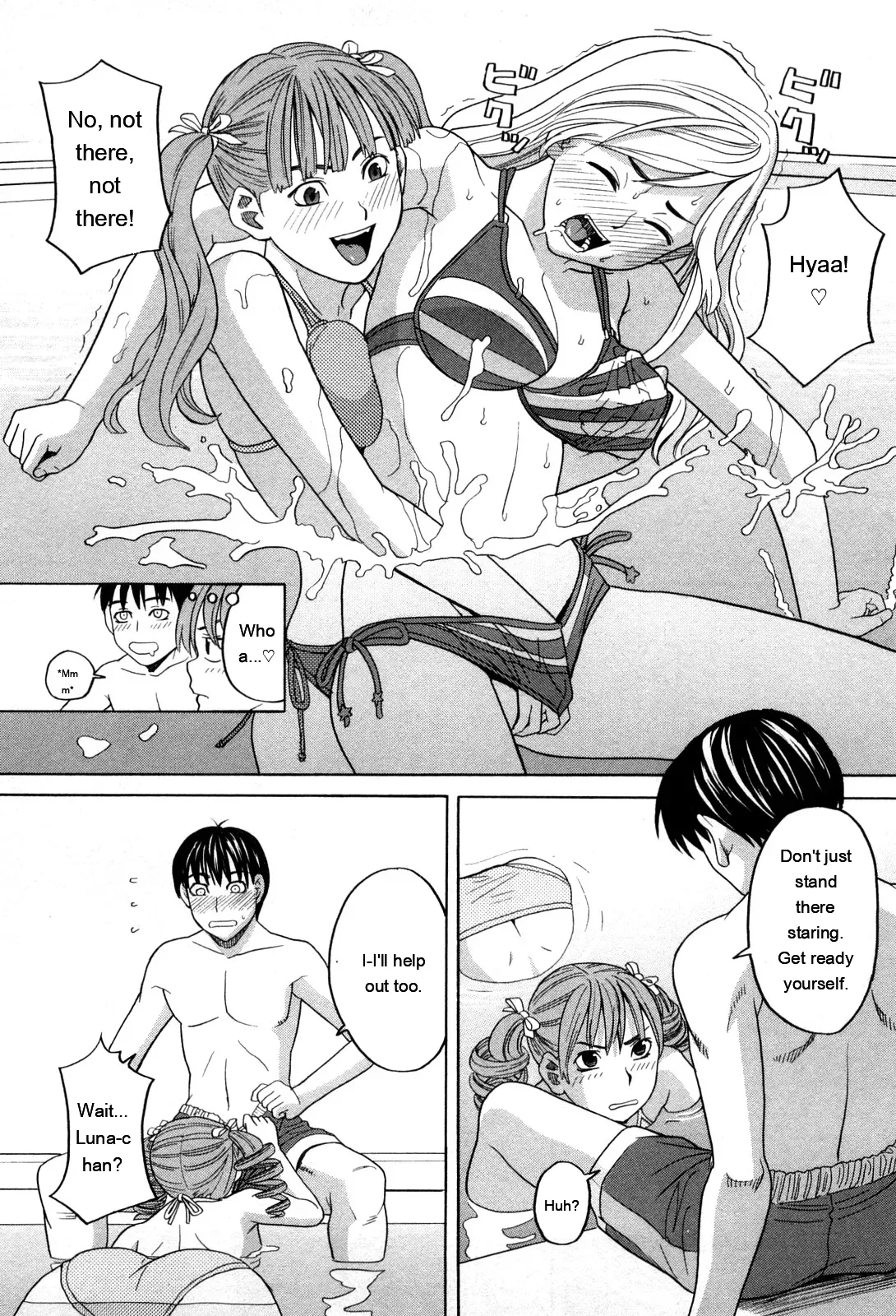 Ane Ana 1 page 122