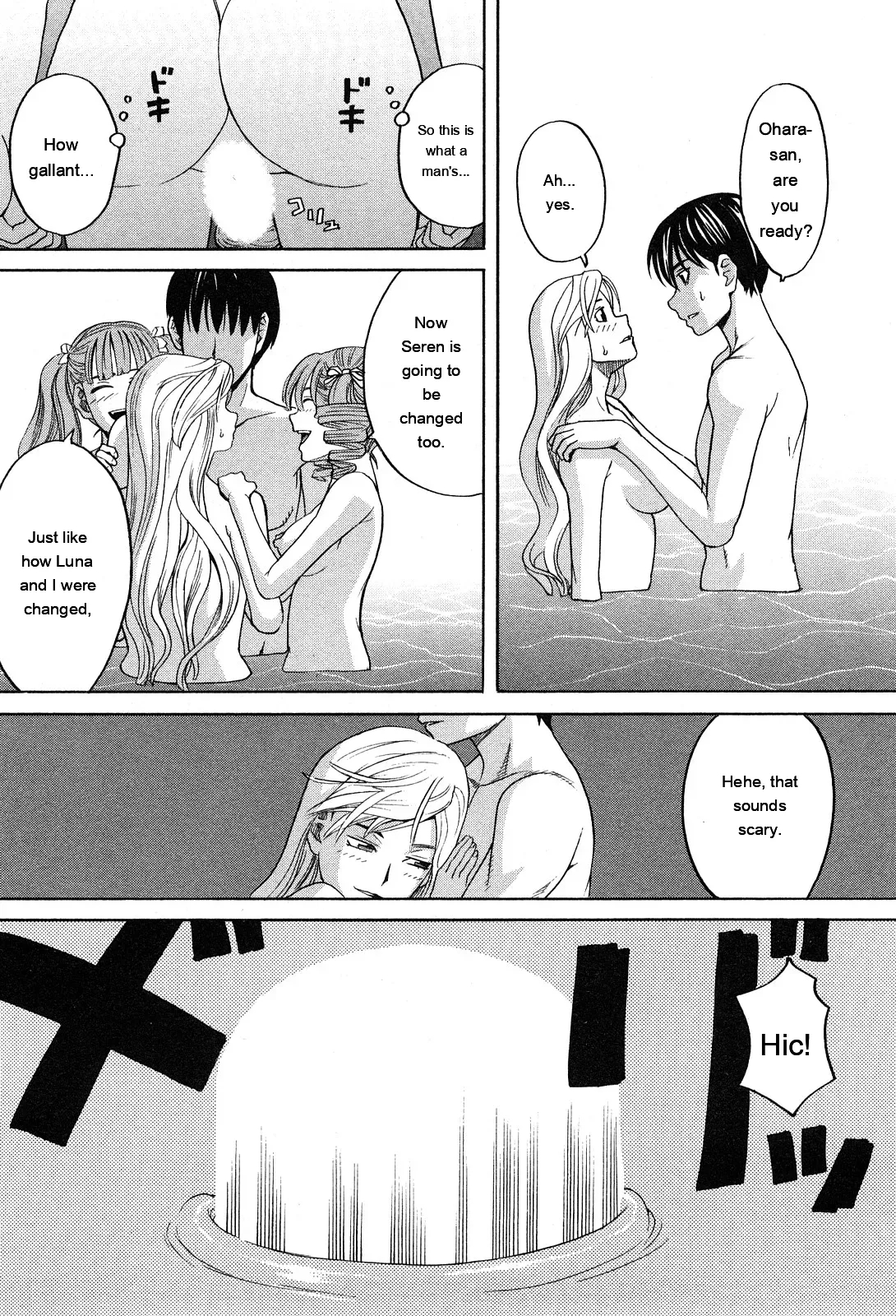 Ane Ana 1 page 125