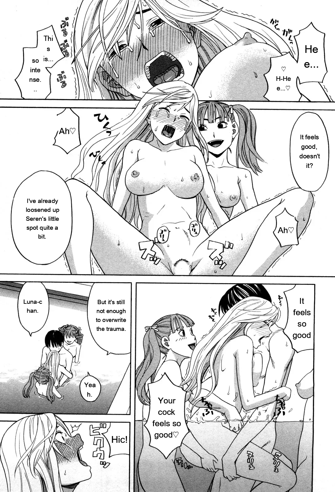 Ane Ana 1 page 128