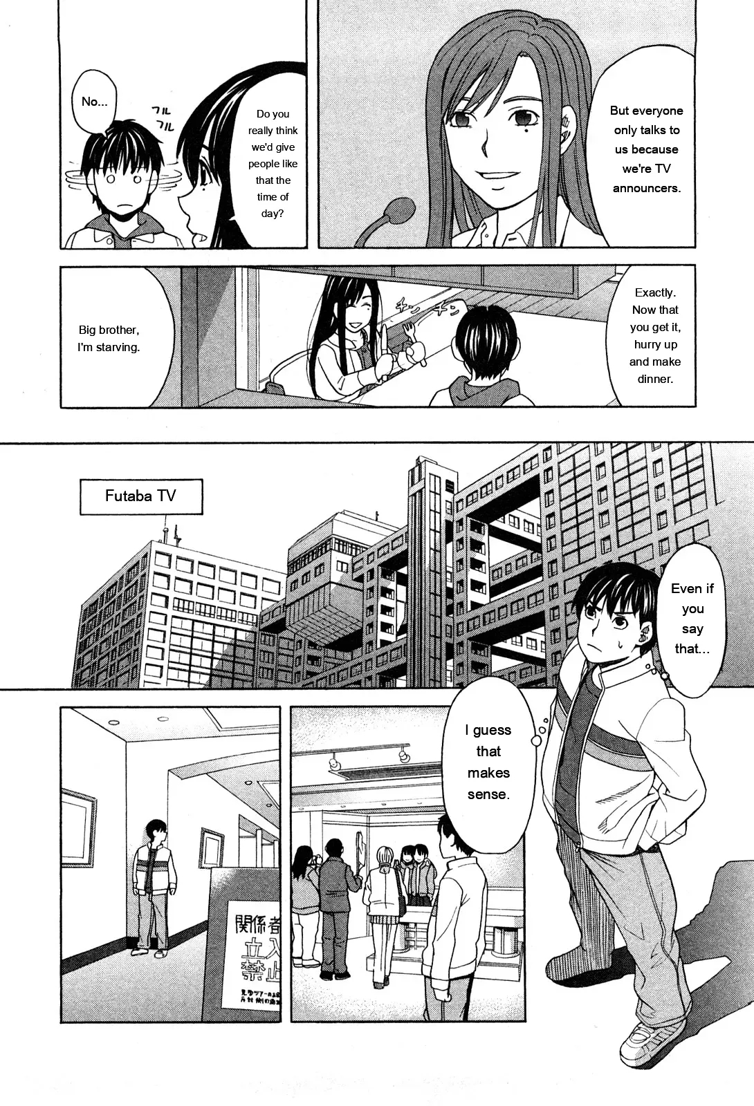 Ane Ana 1 page 13