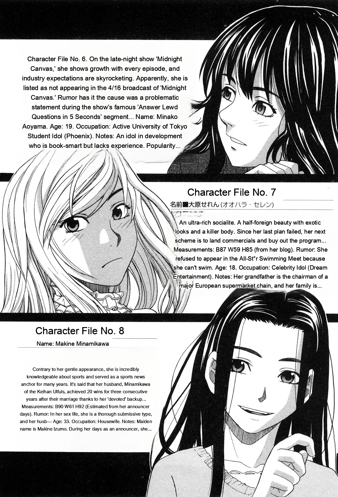 Ane Ana 1 page 132