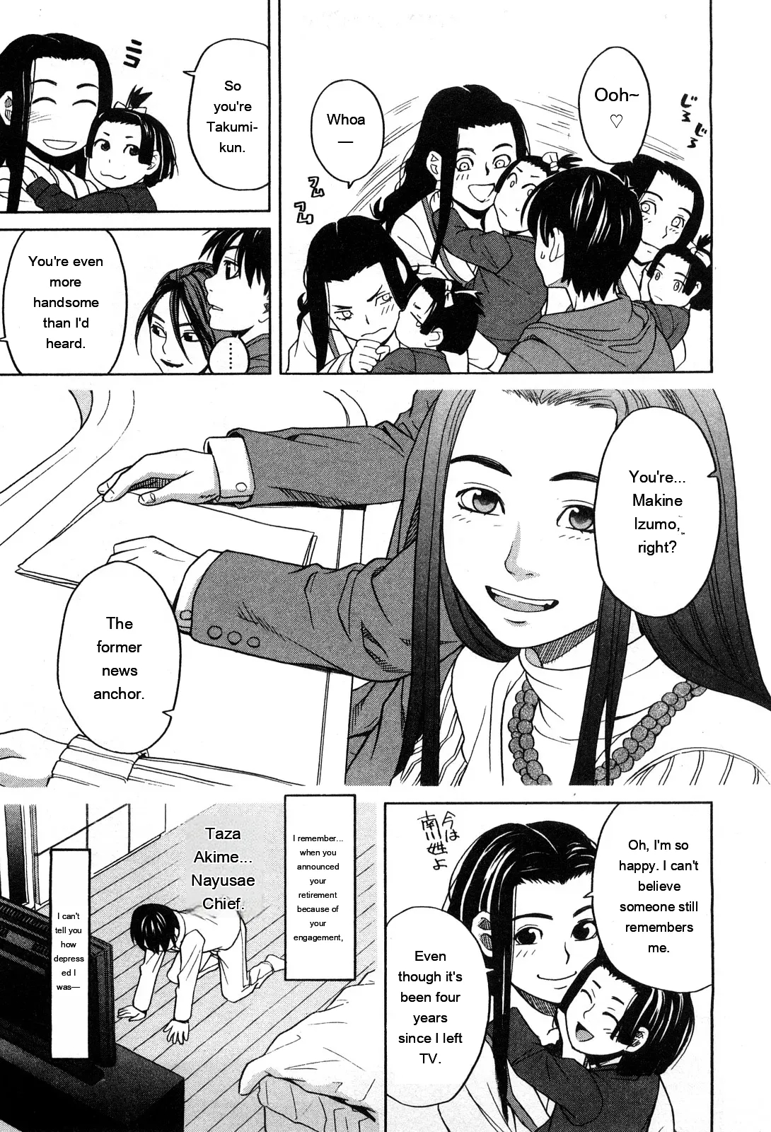 Ane Ana 1 page 136