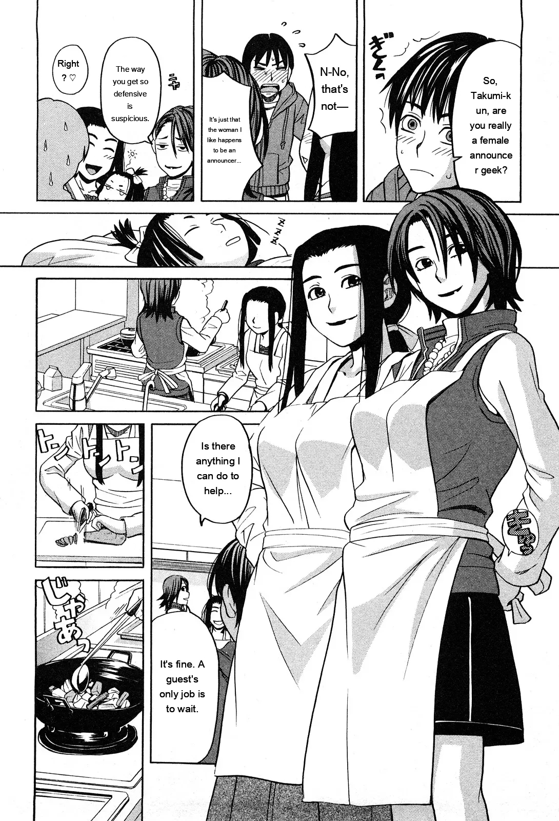 Ane Ana 1 page 137